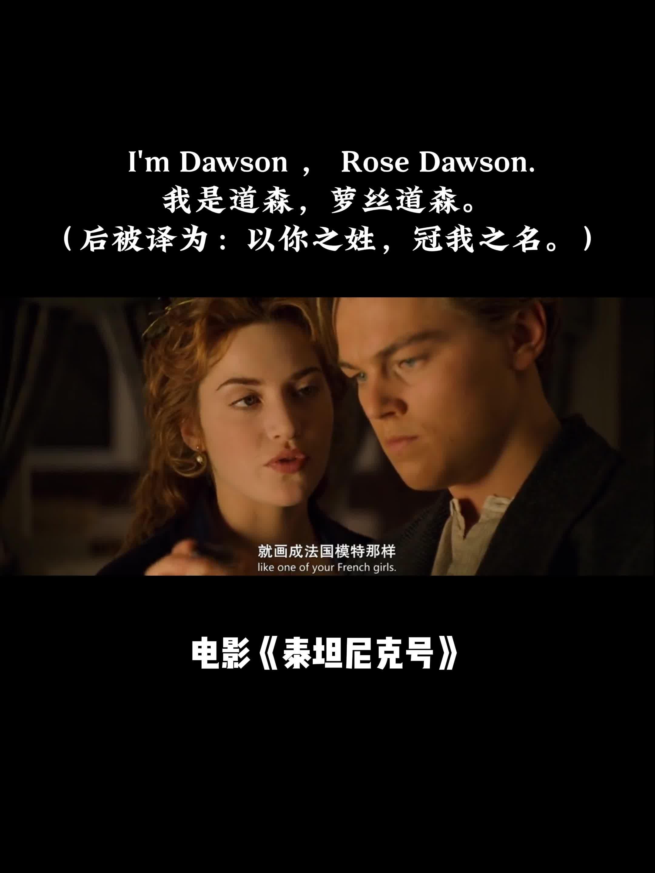 泰坦尼克号专业影评