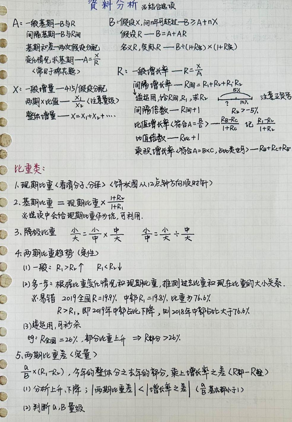 本人想考浙江省公务员，大神们有什么建议吗？ - 知乎