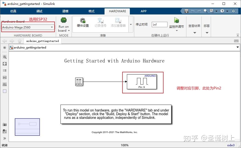 聊一聊MBD开发-ESP32用Simulink开发 - 知乎