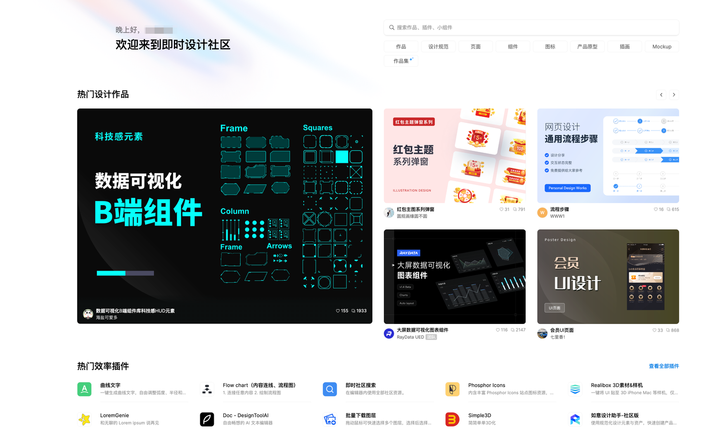 设计灵感枯竭?试试这8组手机ui界面设计模板 - 知乎