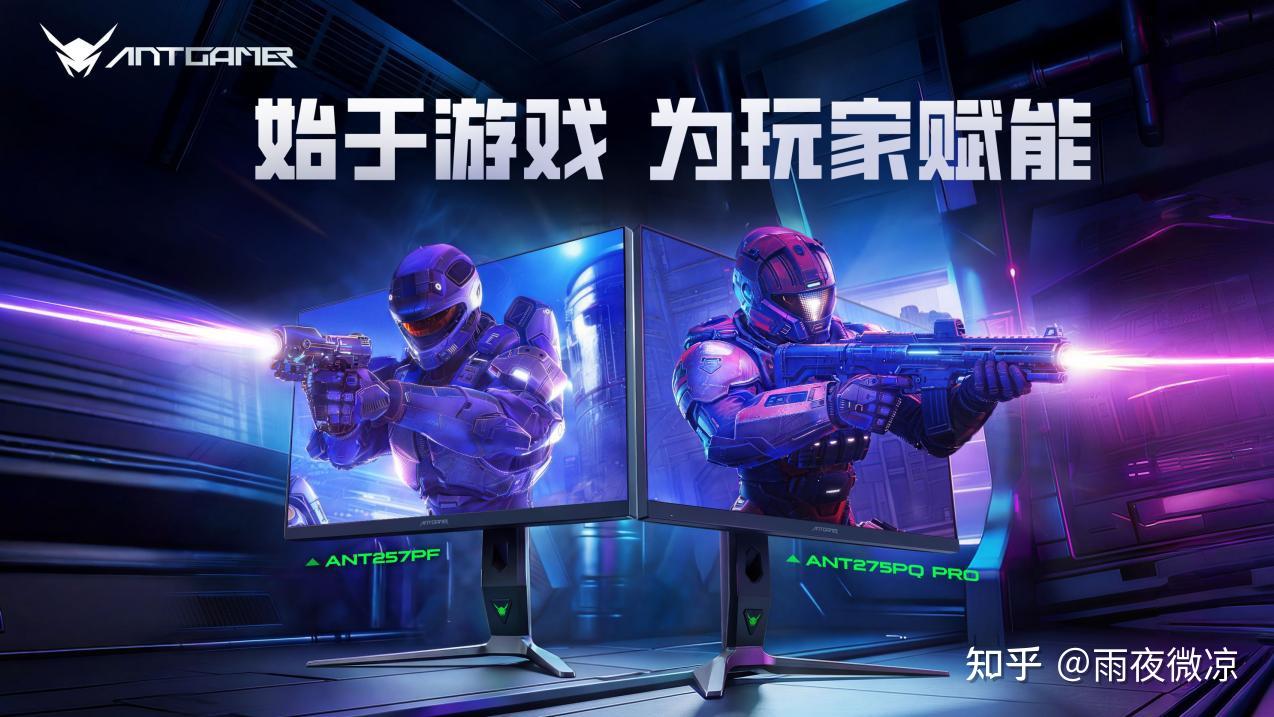 蚂蚁电竞服务靠谱吗?售后体系、上门服务与硬核技术全解析