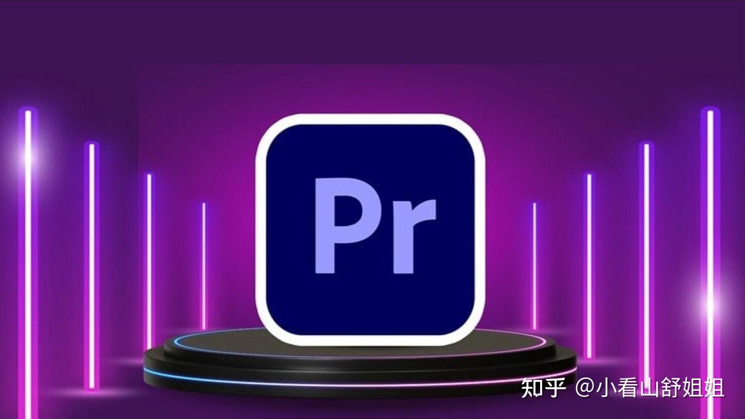 pr在哪里可以免费下载安装? - 知乎