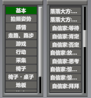 【汉化字体】汉化挂载字体，解决文字超出显示范围滚动消失