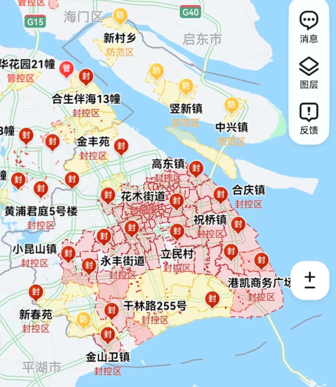 上海疫情地图发布图片