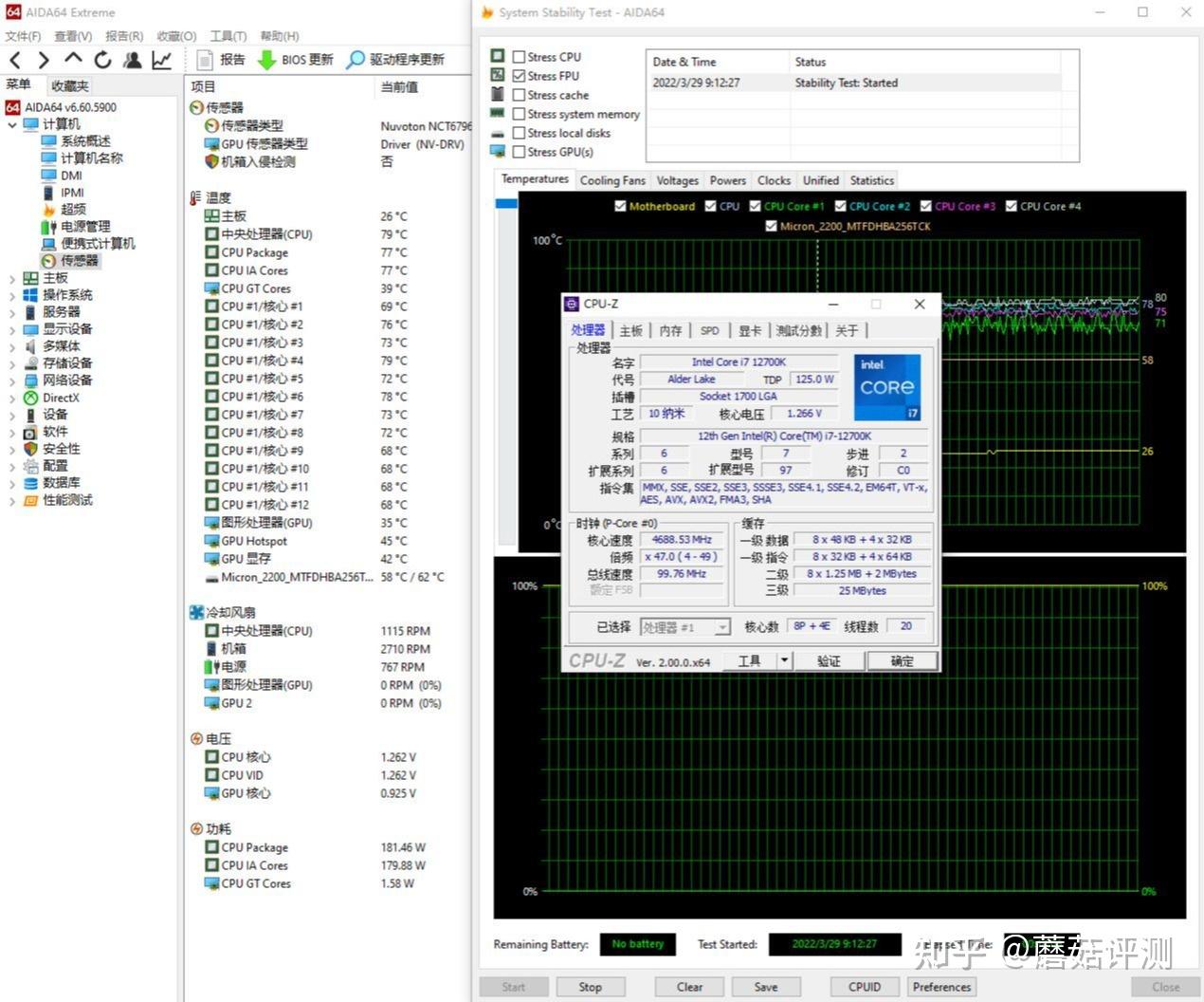 B660M STEEL LEGEND ＋ i7 12700K【ジャンクCPU】 用料出色，轻松应对12700K、华擎(ASRock) B660M Steel Legend