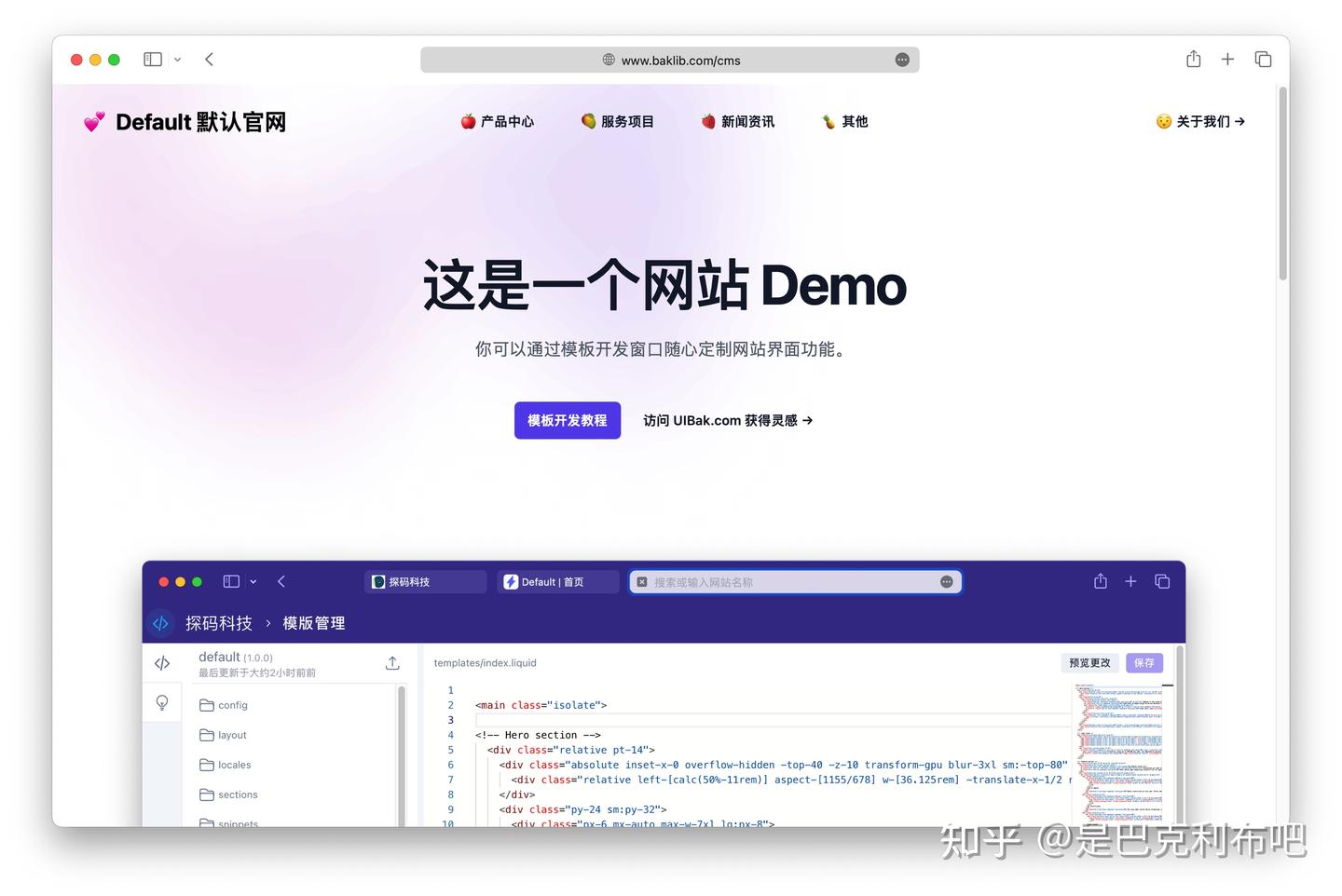 从信息海洋到知识富矿：Baklib + Slack 如何成就信息挖掘传奇 - 知乎
