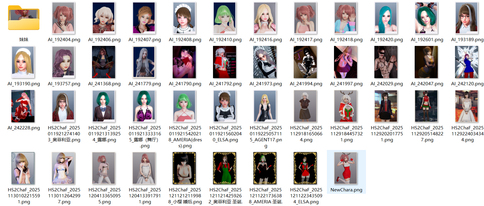 特工17人物卡补档，永久有效，如果失效请联系补档