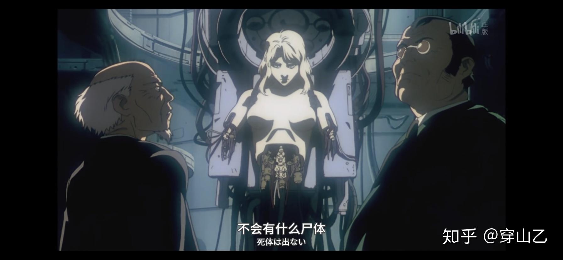 如何评价b站购买押井守动画电影,1995版《攻壳机动队》? - 知乎