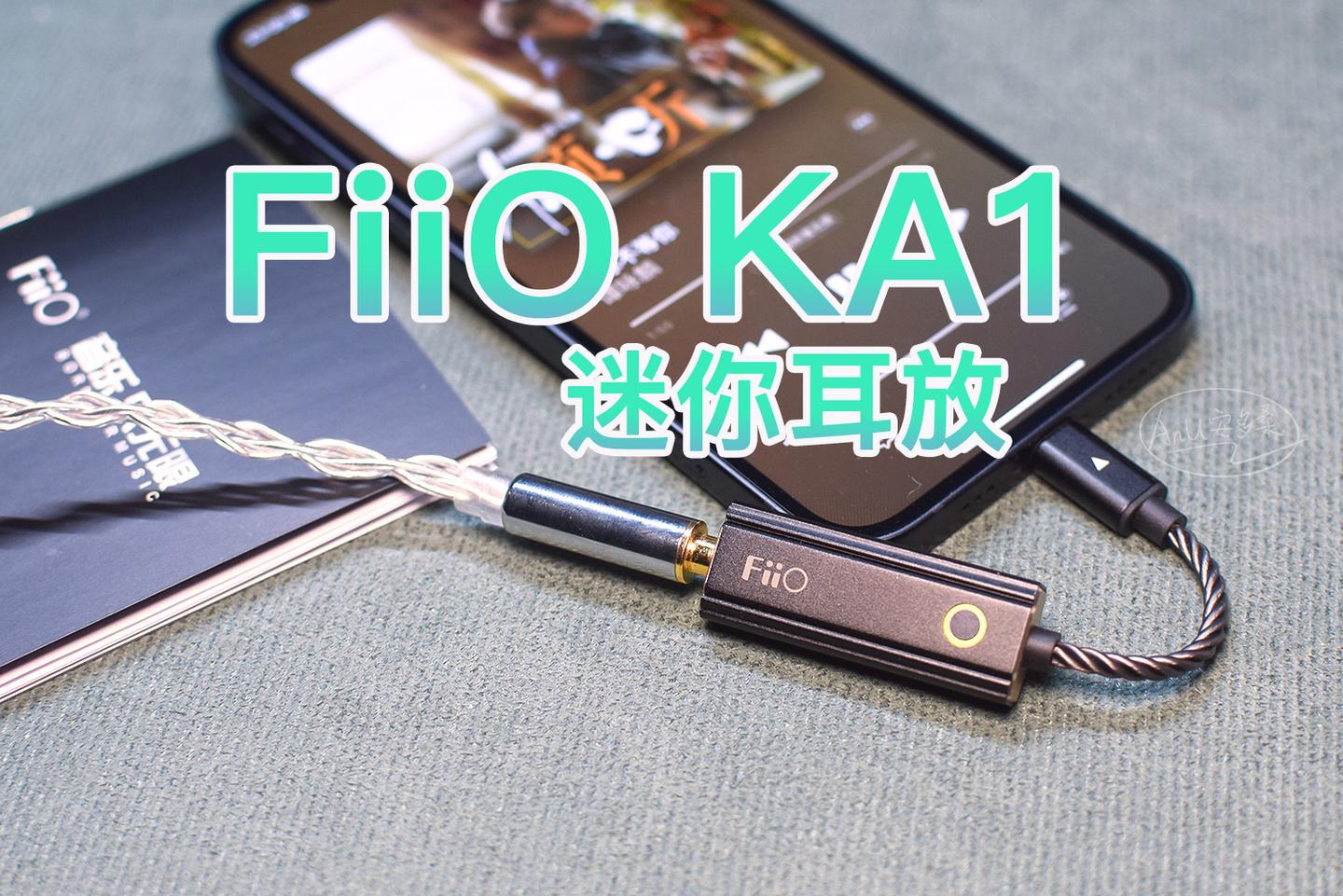 Fiio ka1 