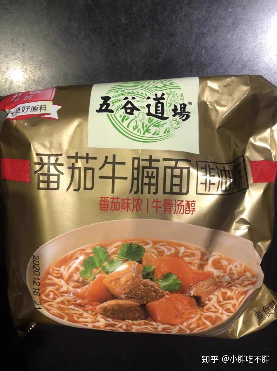 国产汤类-五谷道场番茄牛腩面