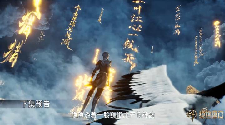 斗罗大陆新预告，大明二明改名回归，雪帝封印松动，伊莱克斯下线 - 知乎