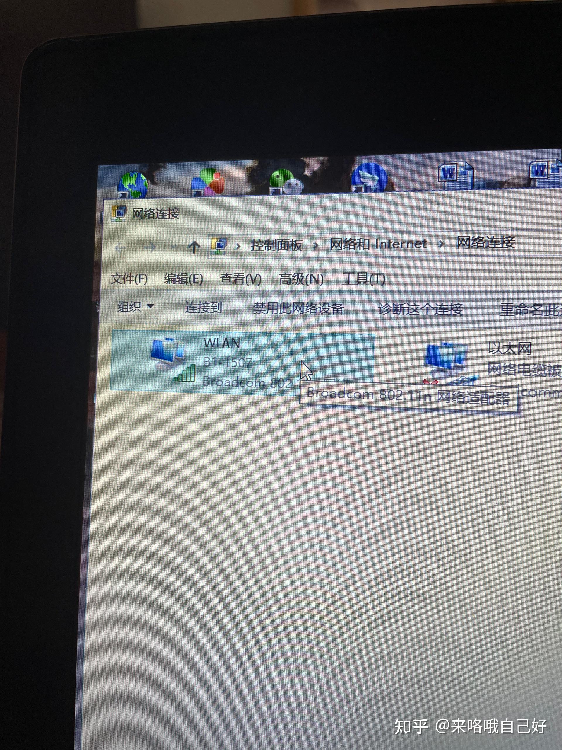 电脑连接上热点后为什么上不了网?(电脑连上热点了但是还上不了网为什么)