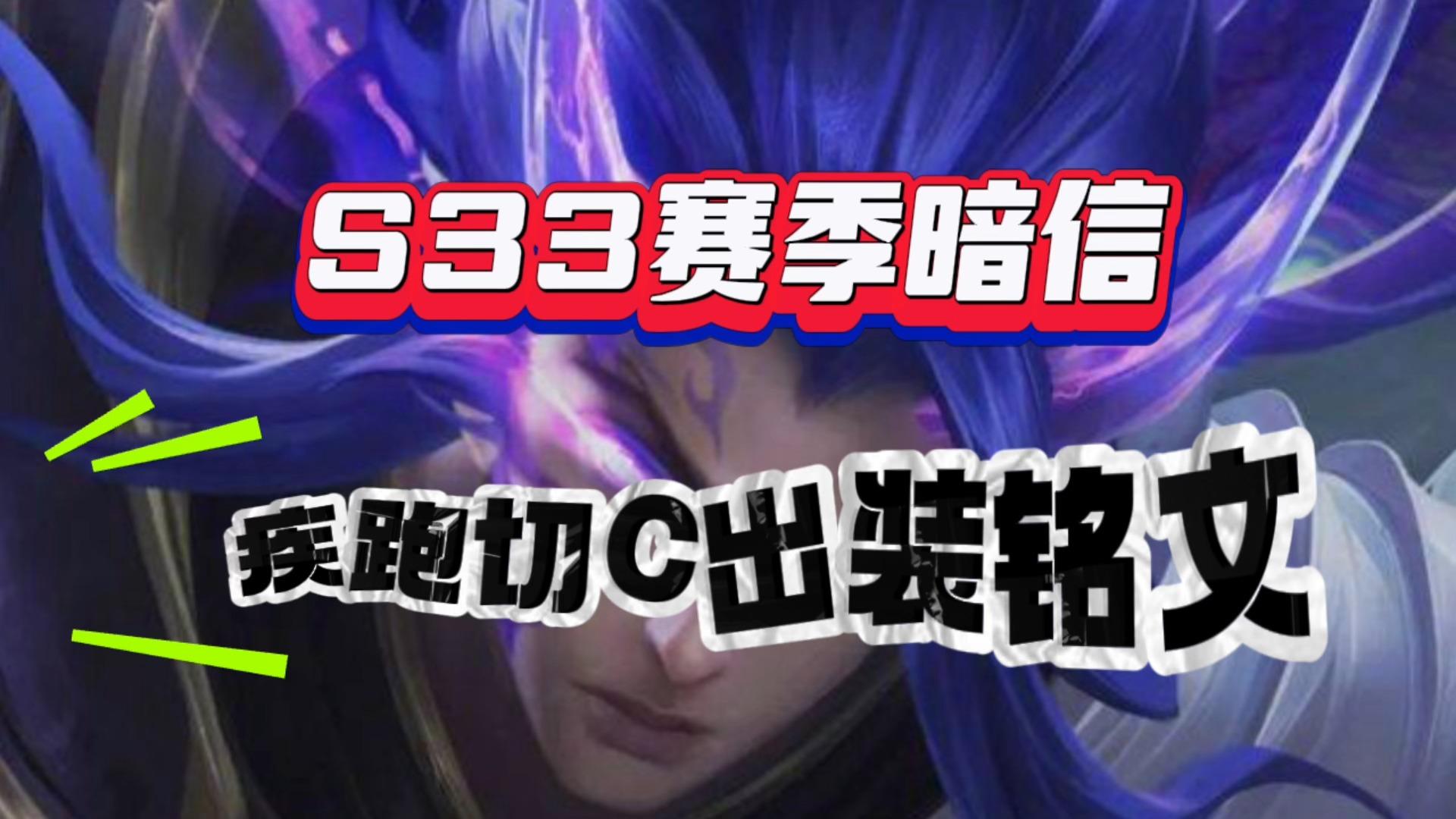 1条评论 67 分享 67 收藏 67 喜欢 67 举报 铭文(王者荣耀