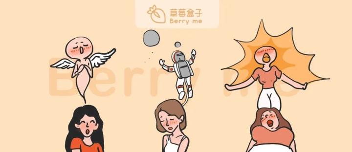 女生gc是什么感觉?(女生必看)