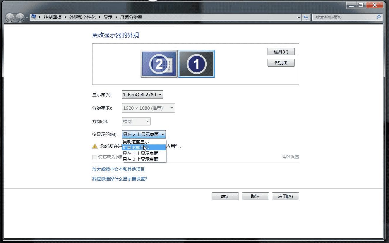 从0开始教你双屏高效办公,除了买2台显示器,你还需要知道这些干货 - 知乎