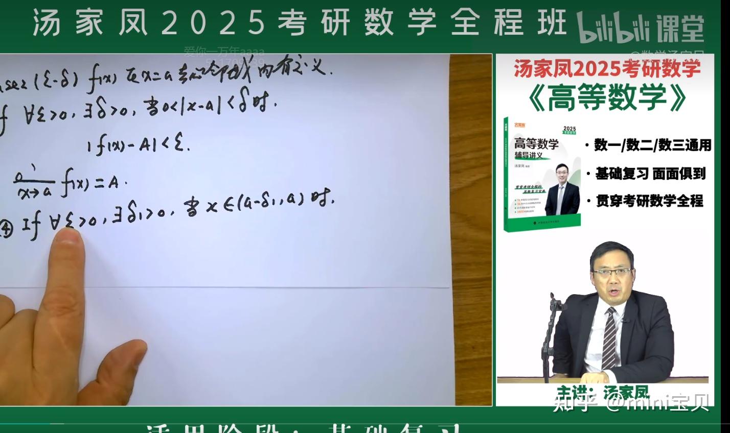 有人算过汤家凤的视频零基础版基础版强化版各大概多少学时吗