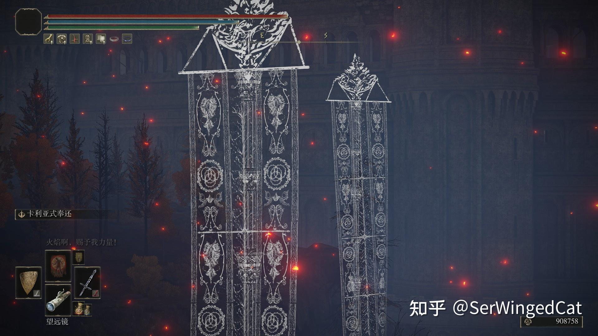 【艾尔登法环系列】黑刀之夜 - 知乎