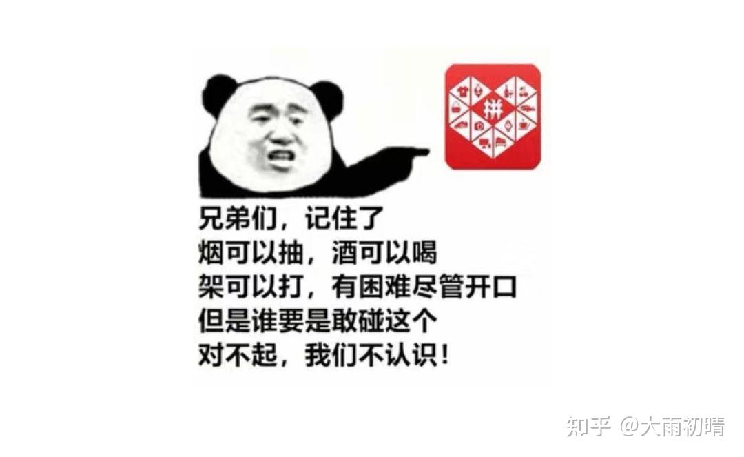可以注册拼多多的接码平台是什么平台啊的简单介绍 可以注册拼多多的接码平台是什么平台啊的简单介绍