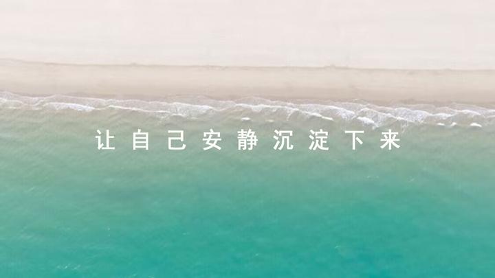 让自己安静沉淀下来 - 知乎