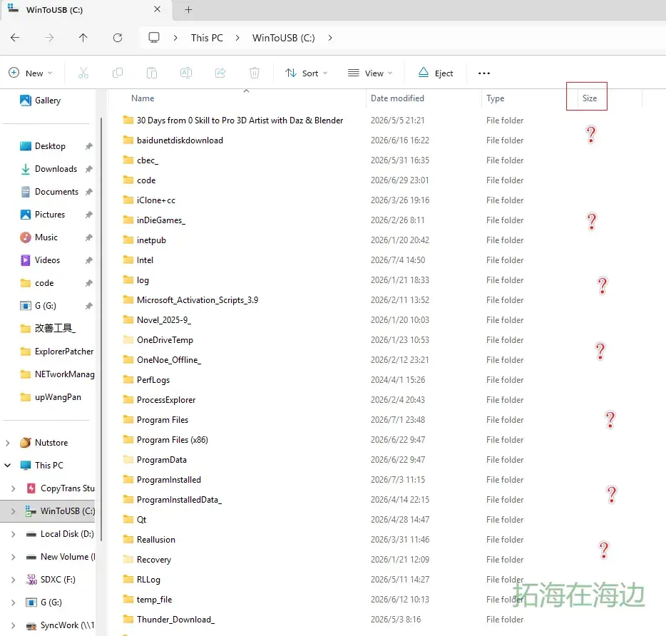 C盘红了不敢乱删?一个极速扫盘,一个带“AI大脑”,这俩免费神器太香了!