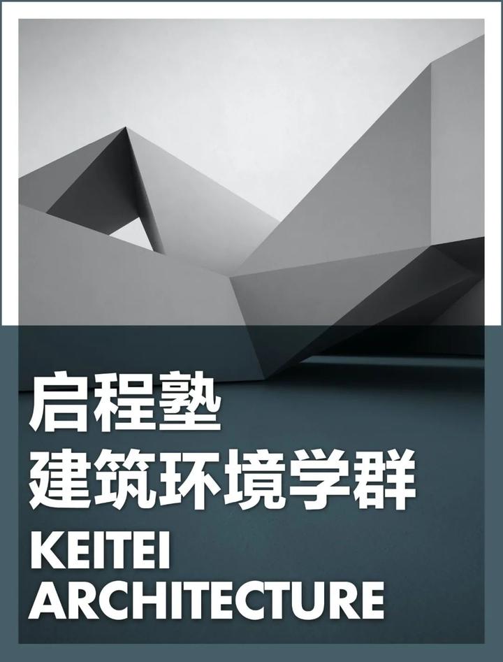 普利兹克奖之日本建筑大师Vol.2 豪门贵公子槇文彦 - 知乎