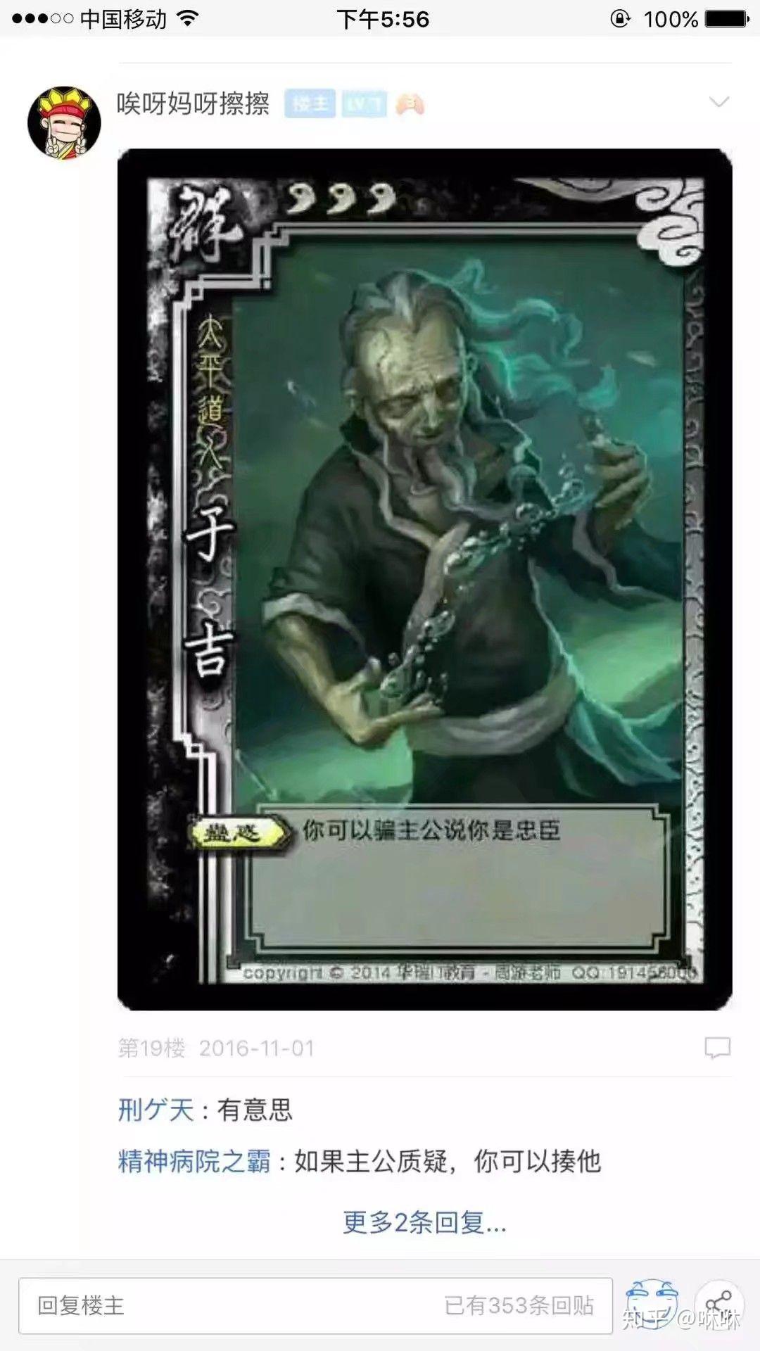 《三国杀》恶搞武将技能有什么? - 知乎