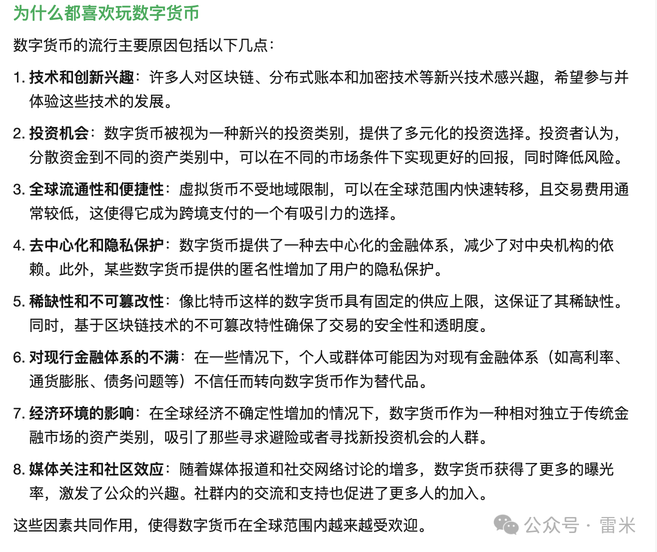 零投资一天赚1000余额宝有风险吗安全吗的简单介绍