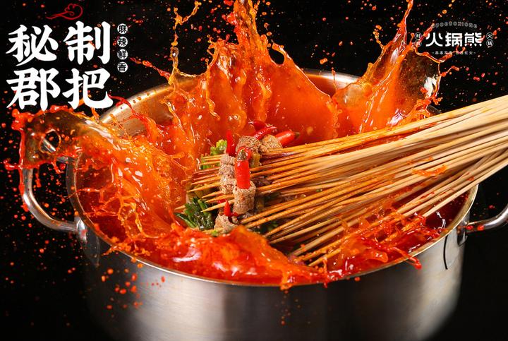 那些年我们一起吃过的串串 - 知乎