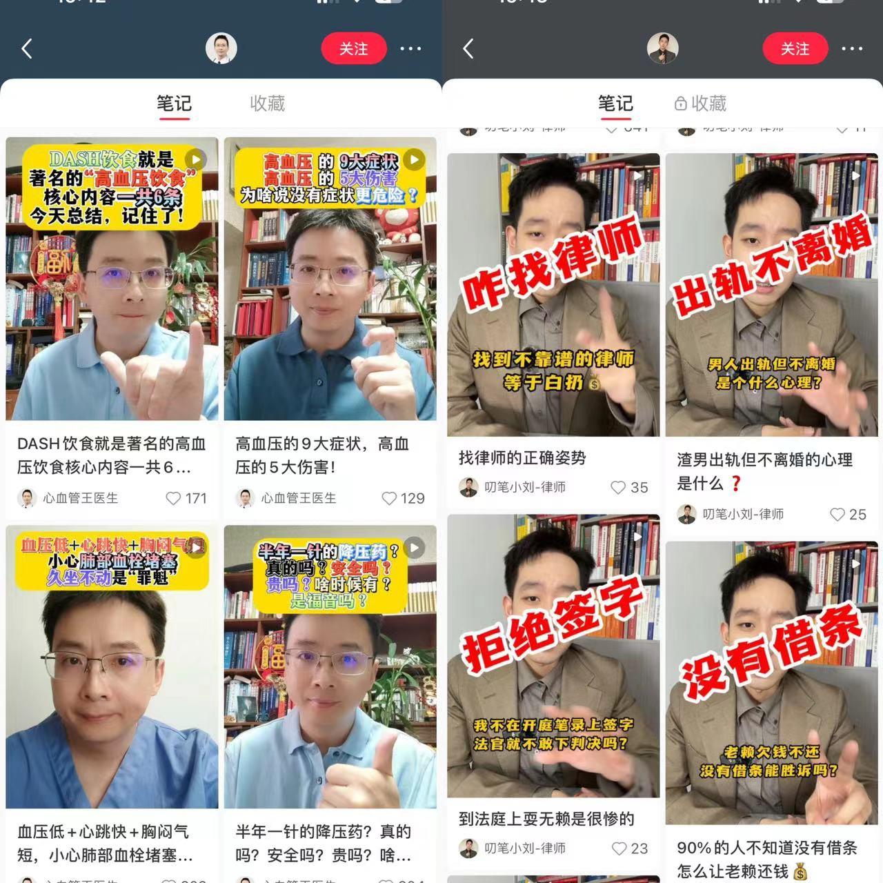 短视频知识口播的7种拍摄玩法合集 - 知乎