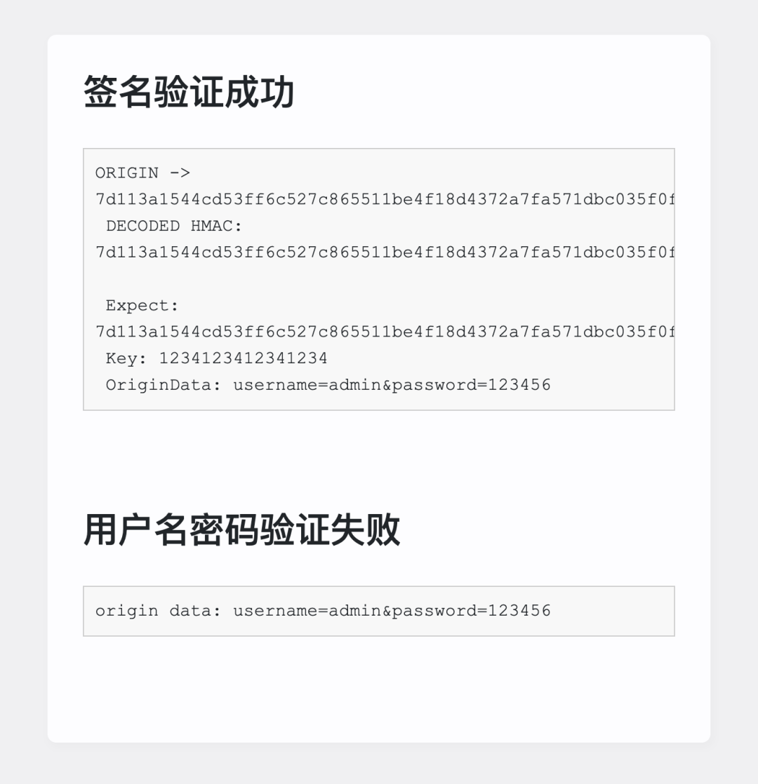 渗透测试高级技巧：分析验签与前端加密（一） - 知乎