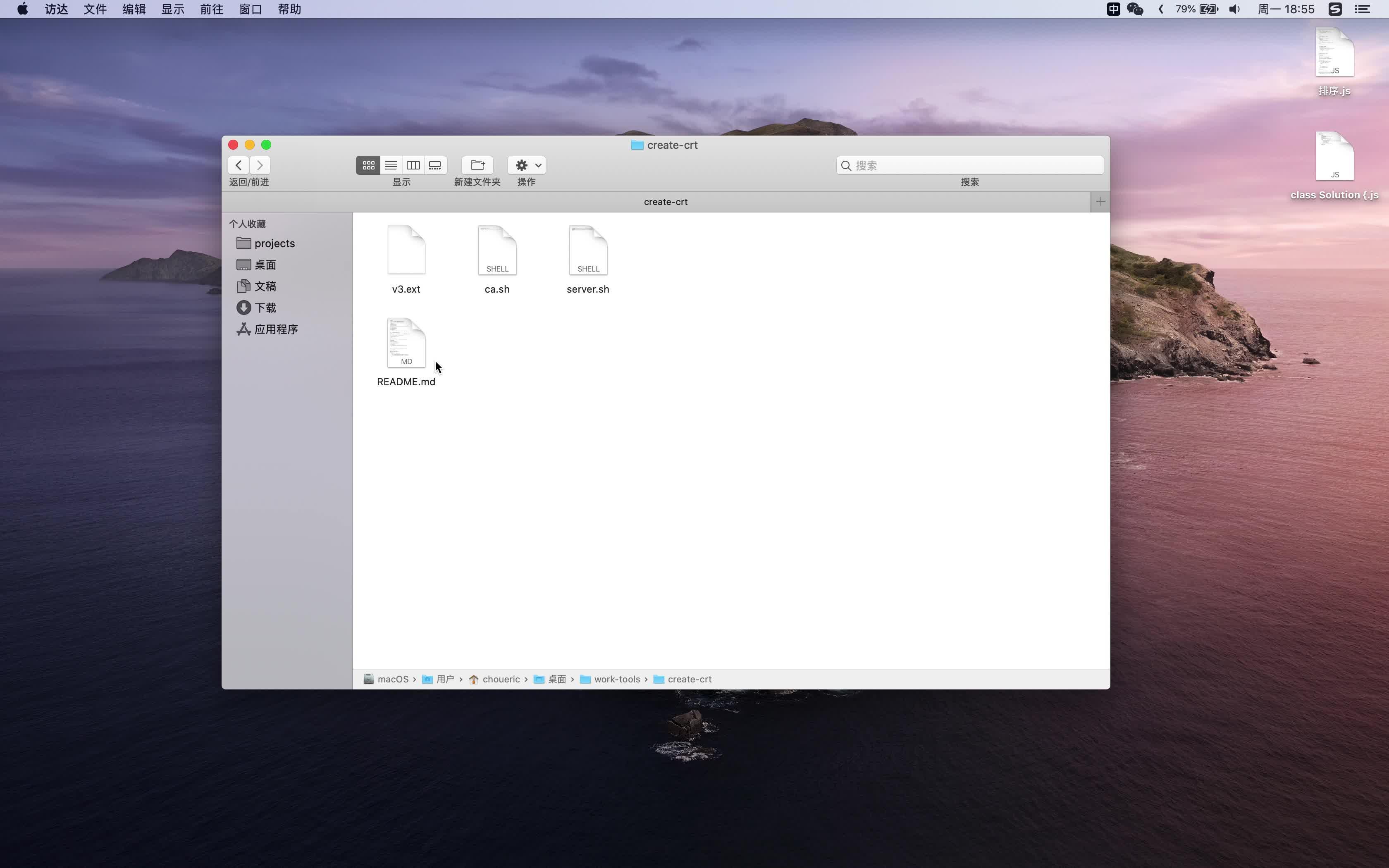 Mac vscode 