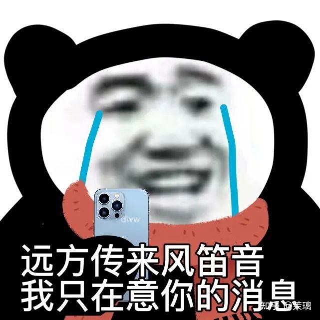 周杰伦歌词的表情包分享一下呗? - 知乎