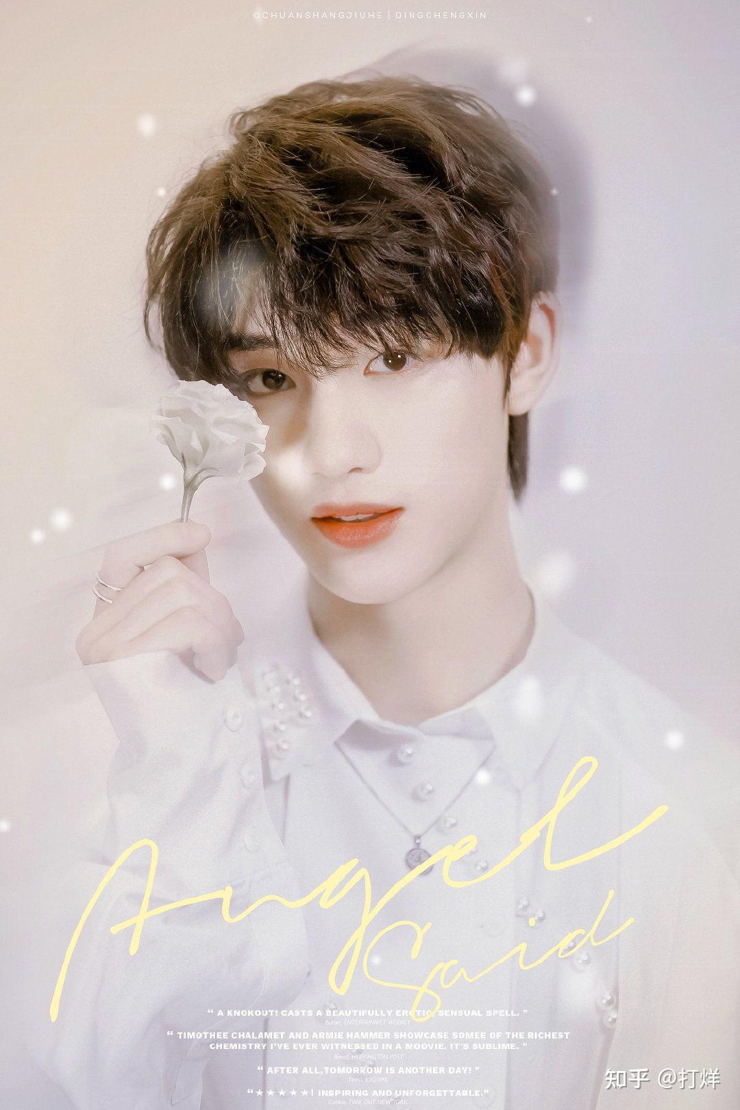 丁婆有没有丁程鑫氛围感神图哩