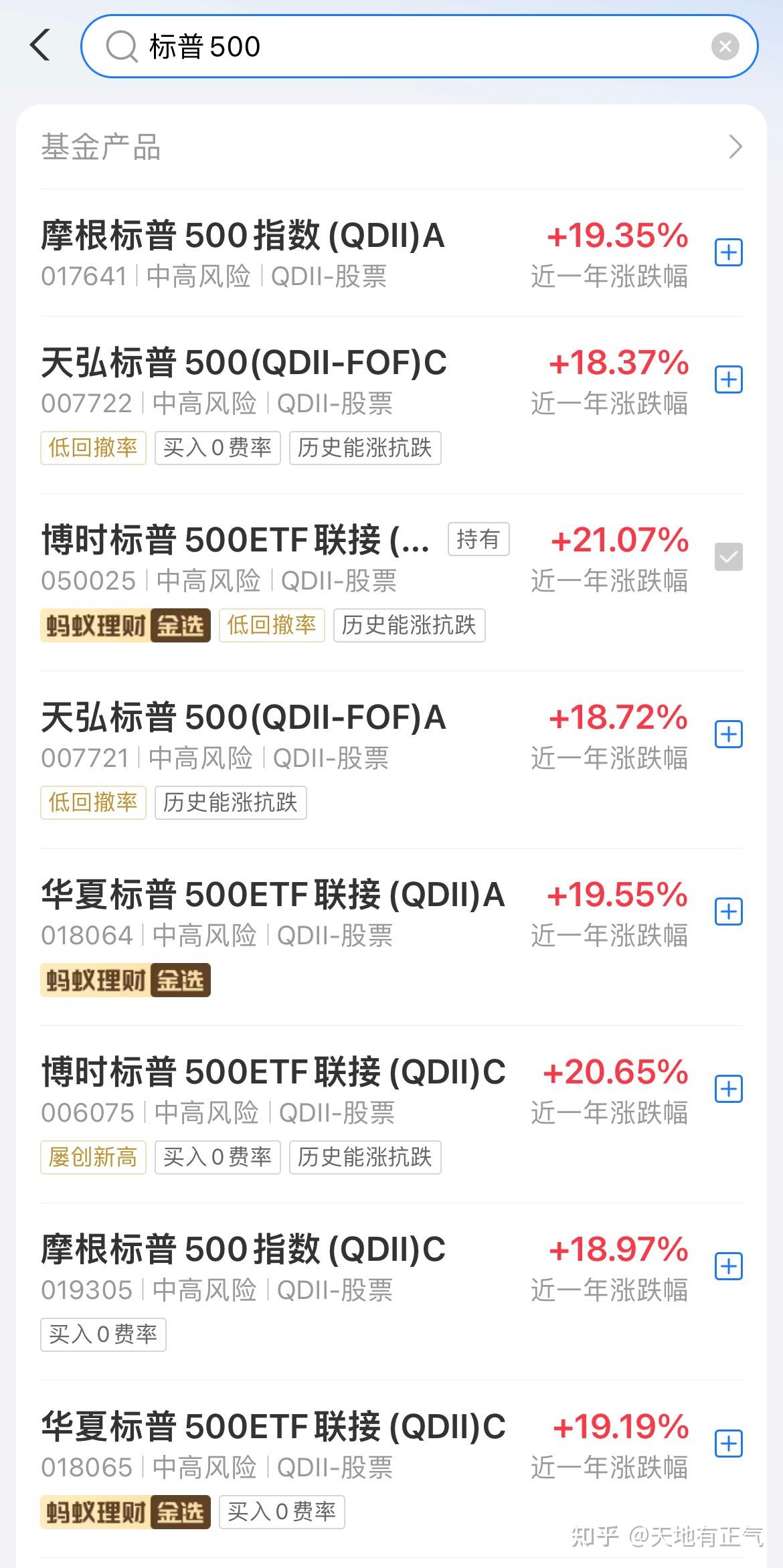 2024支付宝投资美股/美债基金最全教程！ - 知乎