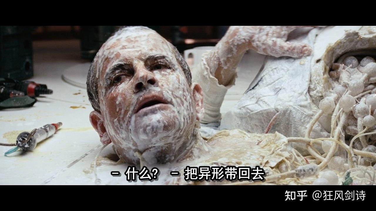 科幻电影《异形1》 (1979年)剧情是什么? - 知乎