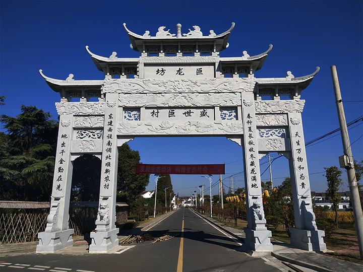 新农村牌坊大门图片及村庄牌坊大门文化作用 - 知乎