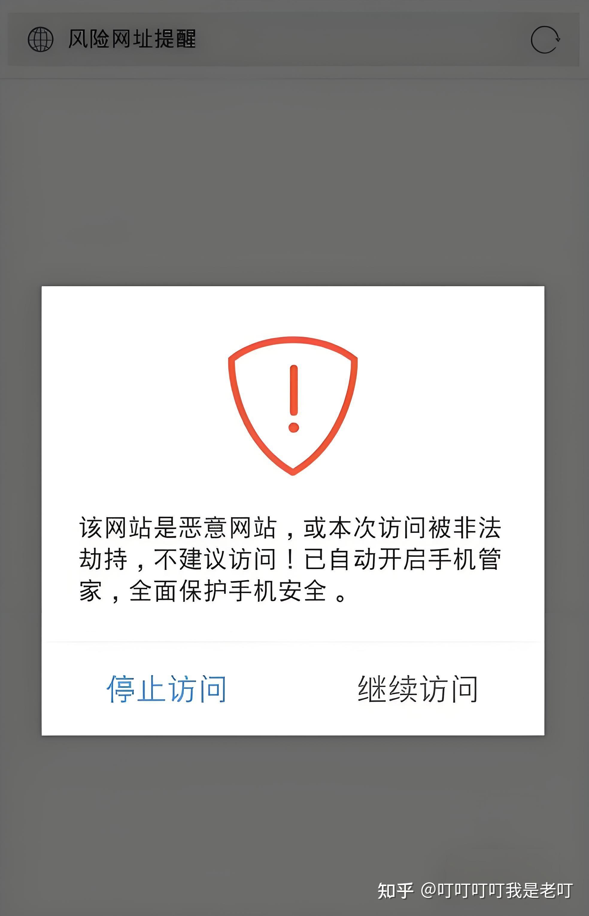手机验证码泄露了有什么风险吗安全吗苹果 手机验证码泄露了有什么风险吗安全吗苹果