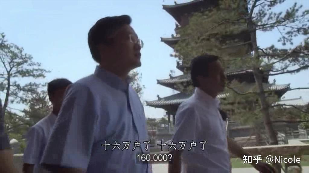 周浩纪录片《大同》中文字幕版 - 知乎