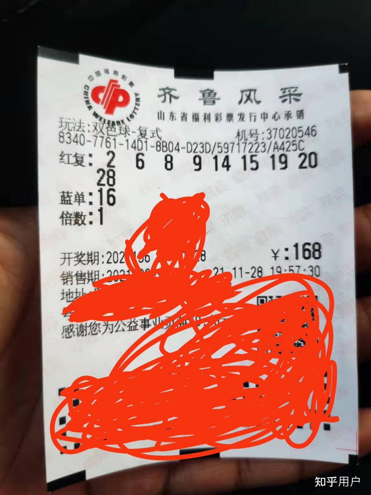 彩票中大奖是种怎样的体验? - 知乎