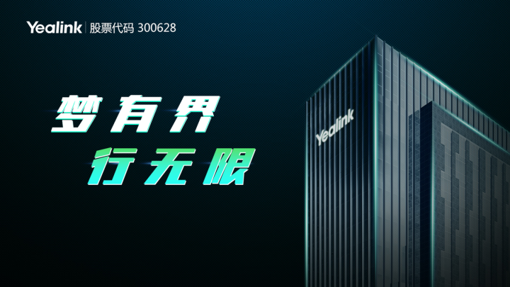 广州网络推广推选亿联资讯 zhuanlan.zhihu.com