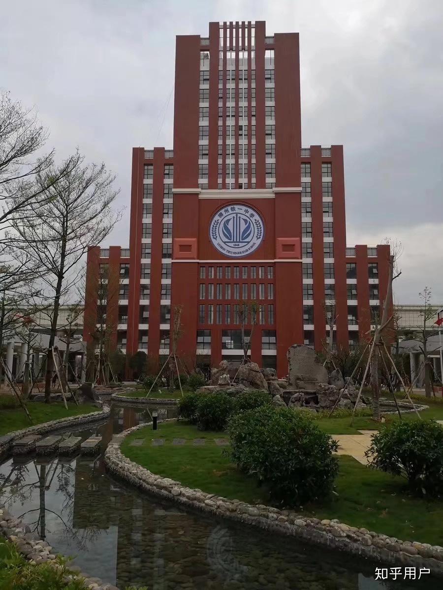 如何评价柳州铁一中与柳东新建校区联合排名? - 知乎