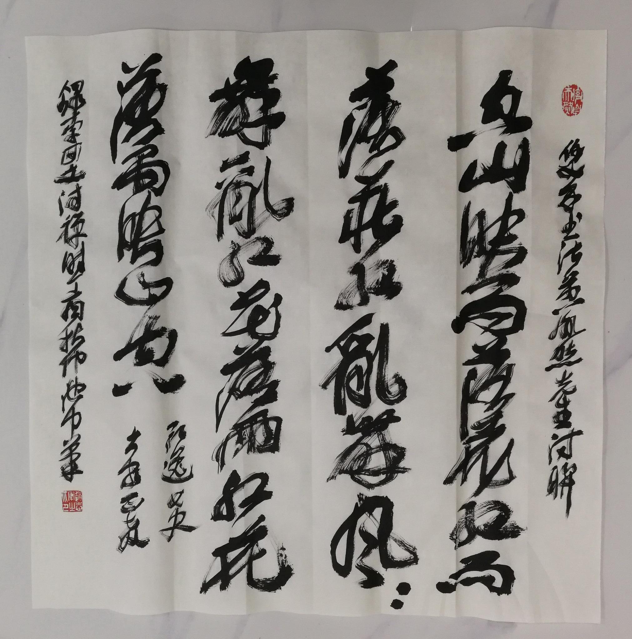 双章书法是文人书法：黄胤然与赵志军合作为弘逸轩留墨十字回文诗《禅》 - 知乎