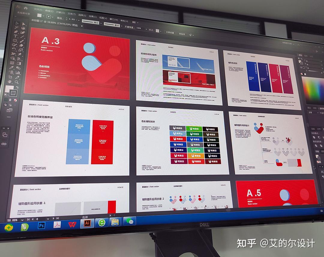 如何打造优秀的VI设计？从0到1构建品牌视觉 - 知乎