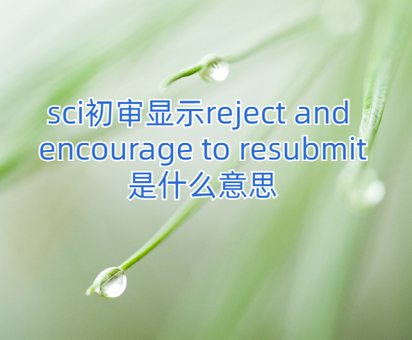 如何知道一个期刊是不是sci 知乎