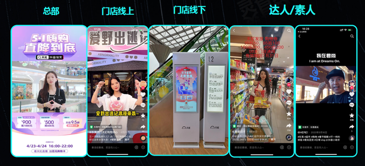 抖音本地生活怎么做？ - 知乎