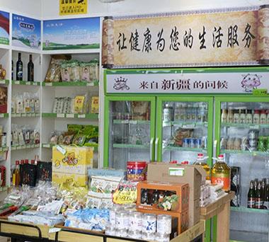 山客生活现在开休闲食品店好做么开一家要多少资金