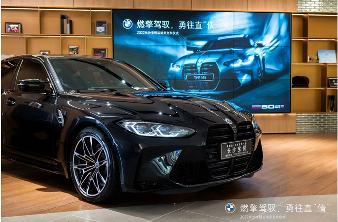 燃擎驾驭,勇往直“倩” ——湘籍女子摔跤运动员周倩交车仪式在BMW长沙宝悦5S店举行 - 知乎