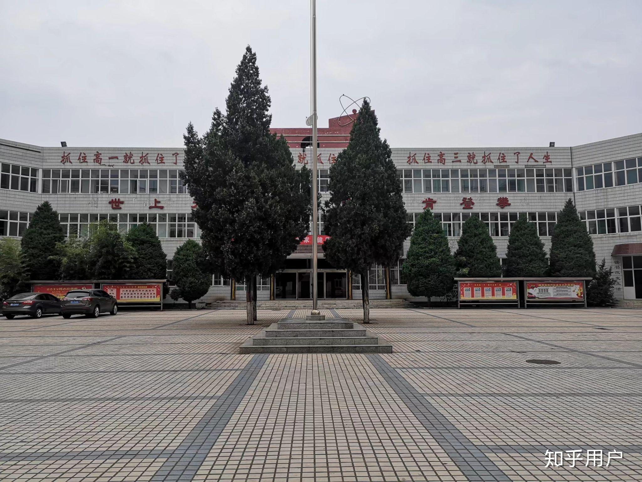 在长治县一中上学是一种怎样的体验