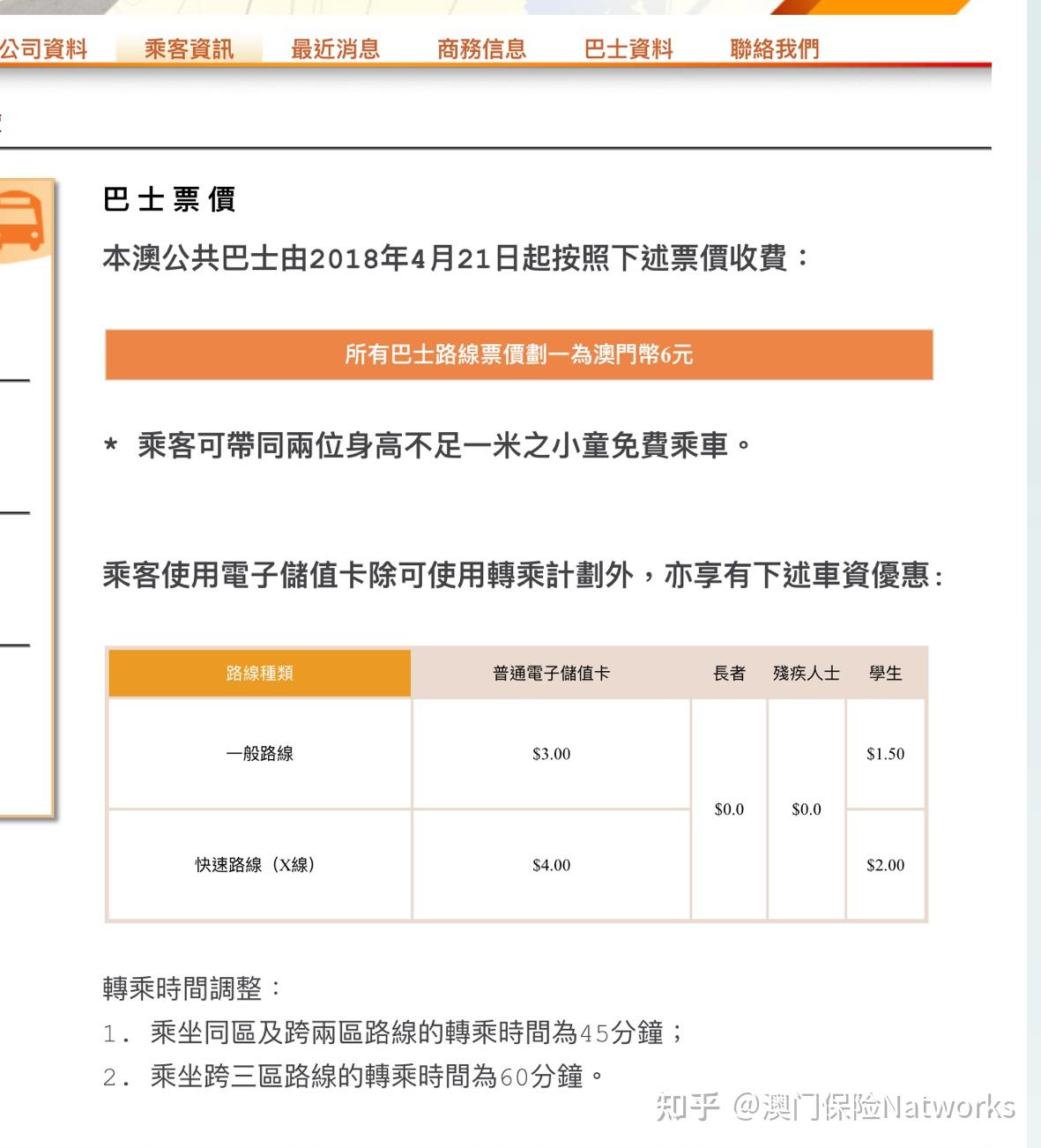 回拨电话被扣高额话费怎么办理的