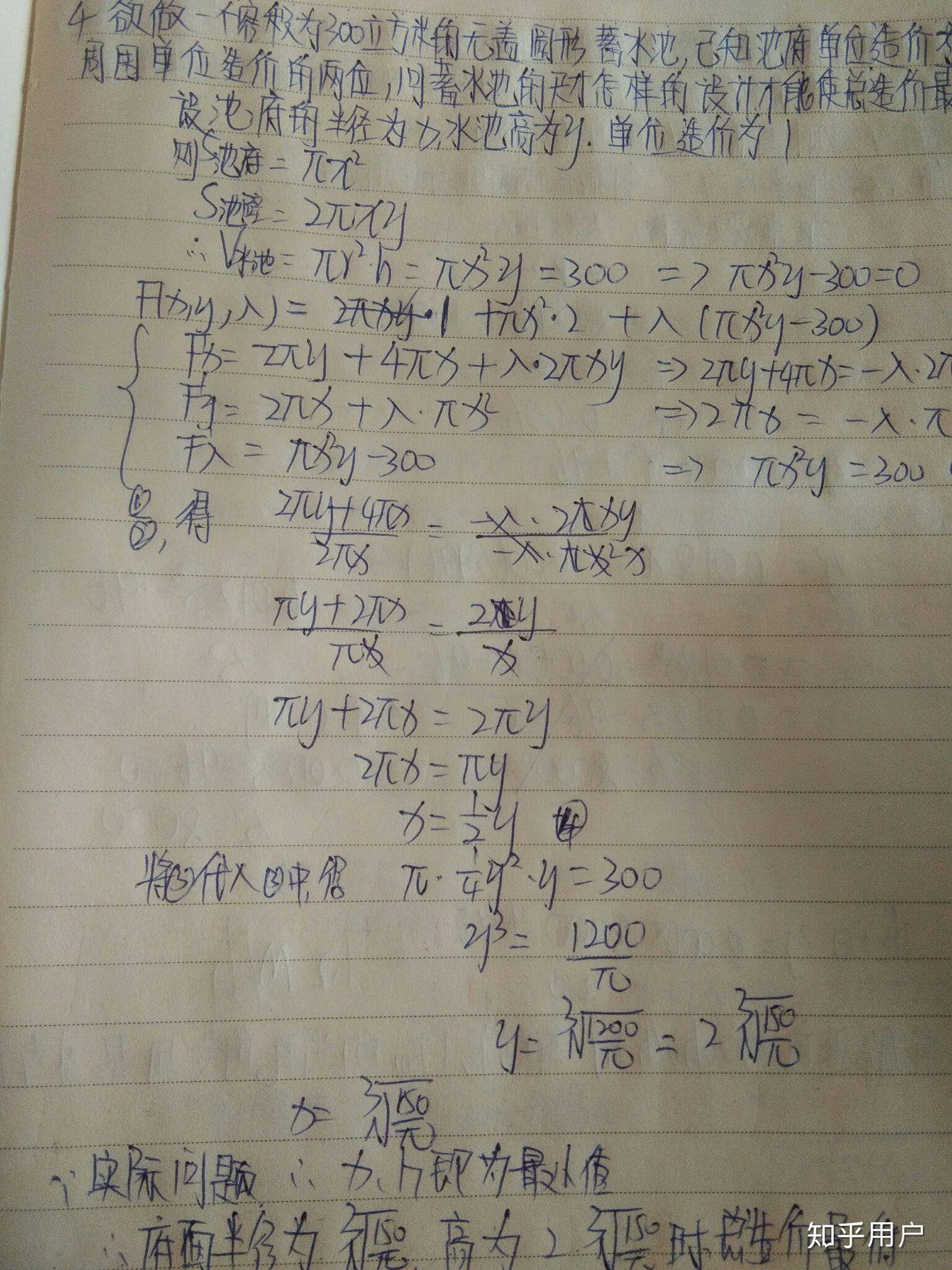 拜课网刷题怎么样知乎(拜课网是什么)
